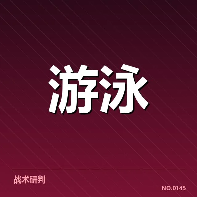全国冠军赛成绩背后，谁在默默书写胜利的密码