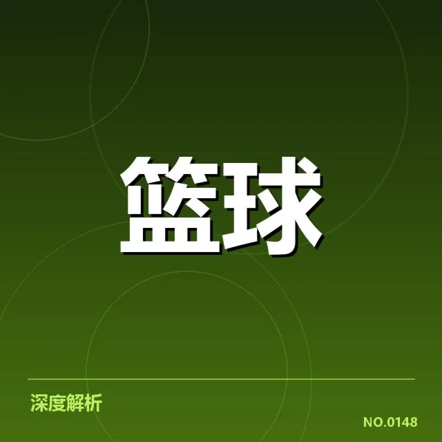 核实的球员伤情及复出名单