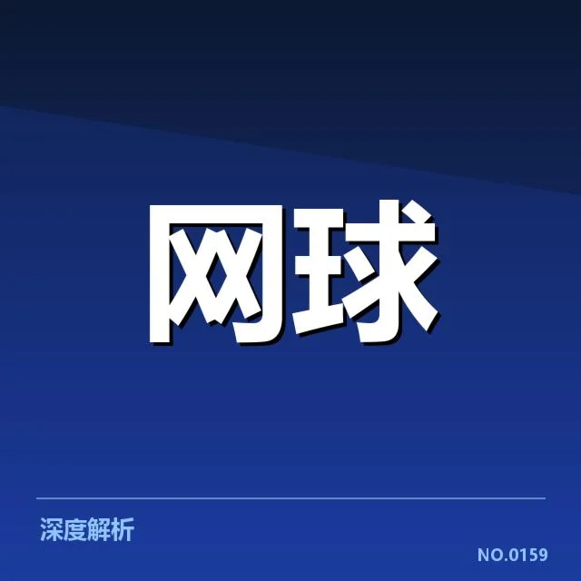 赛事已确认的参赛信息